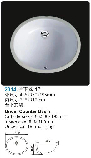 Évier ovale de salle de bain avec assemblage de serre (YLT- # 2314)